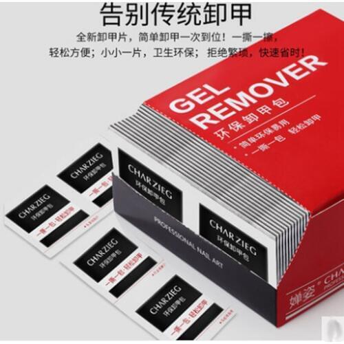 Special nail polish remover oil glue phototherapy glue Cotton Tool Set for Washing and removing