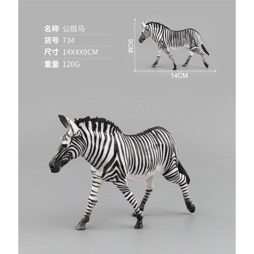 1pc 14CM Simulation Male Zebra Model Toys Wild Animal Model Figurine Desktop Deco Ornament Toys For Kids