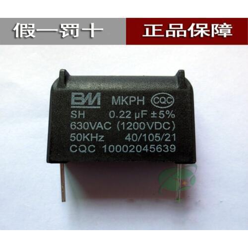 Free Shipping 100% NEW MKPH SH 0.22UF 630VAC 1200VDC 50KHz 5% Induction Cooker Capacitor