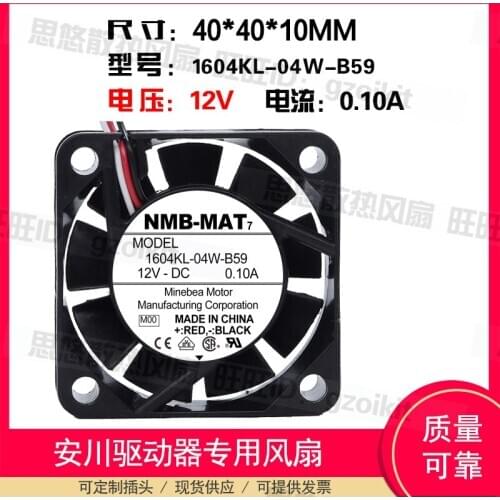 Original 1604KL-04W-B50 B59 4cm 4010 12V dual ball CPU gale volume server cooling equipment fan