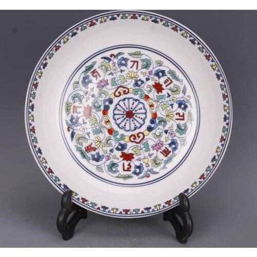 Elaborate Chinese Classical ancient Pyrography porcelain auspicious plate