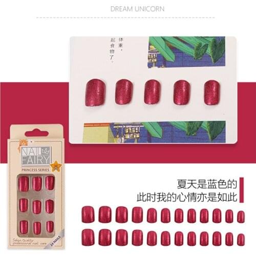Reusable Nail Patch 12 Pieces Box Mounted Nail Patch False Nail Art False Nail Lengthening Detachable Nail Patch