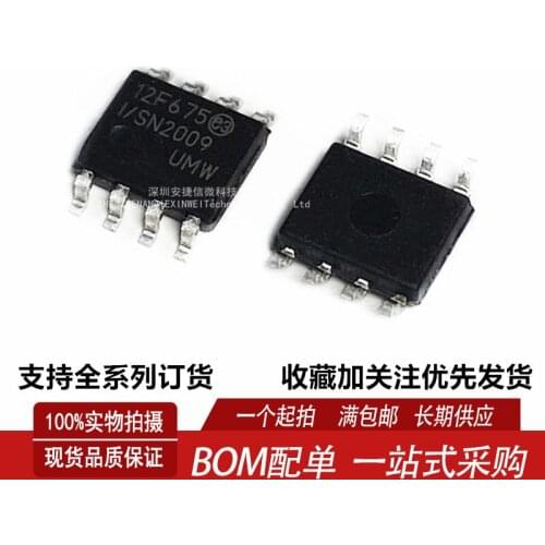 Free Shipping 50PCS/lot PIC12F675-I/SN 12F675-I/SN PIC12F675-I SOP-8 new original stock