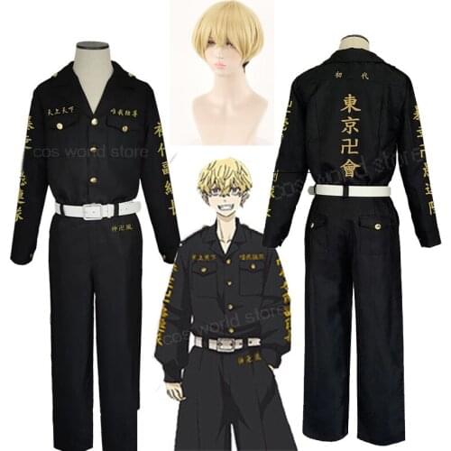 Tokyo Revengers Chifuyu Matsuno Cosplay Costume Anime Wig Black Uniform Halloween Party Takemichi Hanagaki Top Pants Outfits
