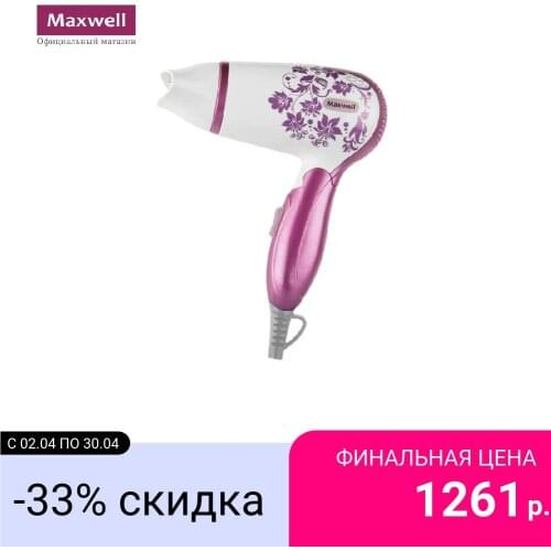 Maxwell Hair Dryers