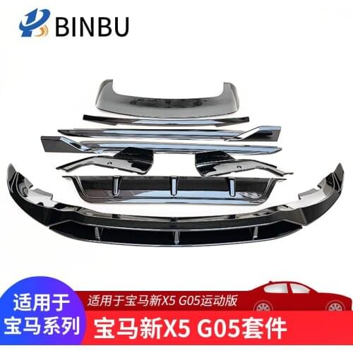 Suit For New Bmws X5g05 Sports Front Shovel, Rear Lip Side Skirt, Tail, Middle Wing, Modified Black Warrior Kit