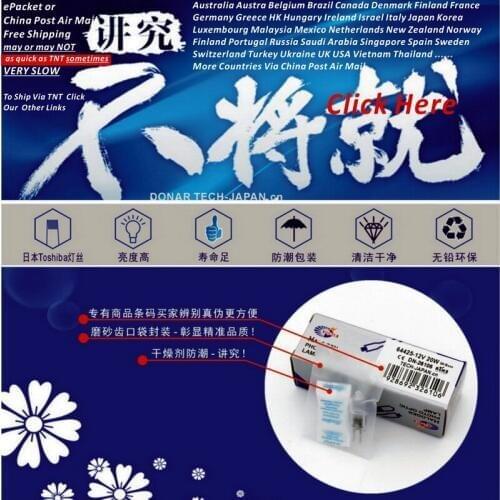 DONAR DN-26106 64425 12V 20W JC 12V20W G4 bi-pin photo display quartz halogen light bulb projector slide microscope lamp medical