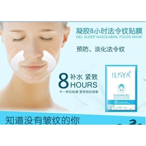 Ilisya Farewell for wrinkle Anti-Aging Mask Nasolabial folds stickers Expression Mouth lines Forehead Lifting Mask Face Care