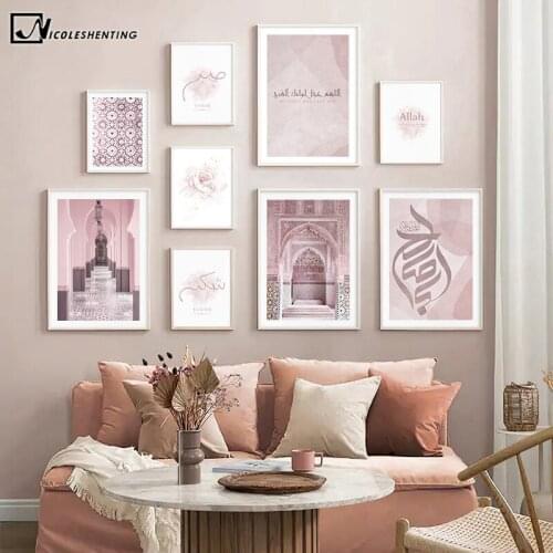 Morocco Temple Pattern Islamic Calligraphy Poster and Print Sabir Muslim Architecture Painting Home Room Wall Decoration Picture