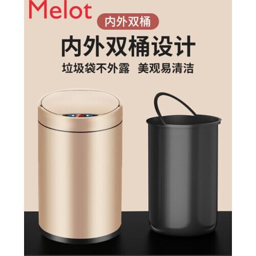 Inductive Ashbin Smart Home Automatic Living Room High-End Toilet with Lid Electric Wastebasket