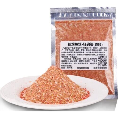 The New Carp Fishy Lures For Fishing 100g Bait Fish Feed Fish Food Fishing Gear Fish Bait Everything For Fishing Fishing Goods