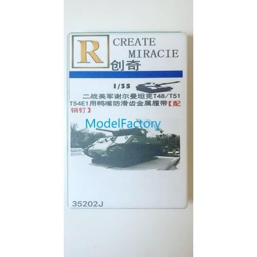 R Model 35202J 1/35Metal Track and Metal Pin for U S M4A3E2 JUMBO T48 T51 T54E1