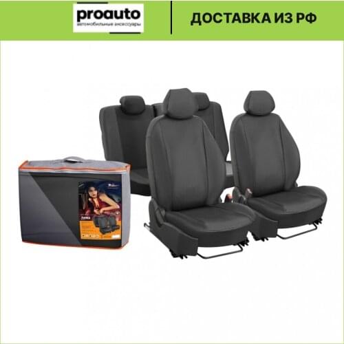 Аксессуары для автомобилей AIRLINE China At AliExpress