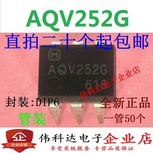10pcs/lot Aqv252g Coupler Solid-State Relay [Direct Plug Dip6] Spot