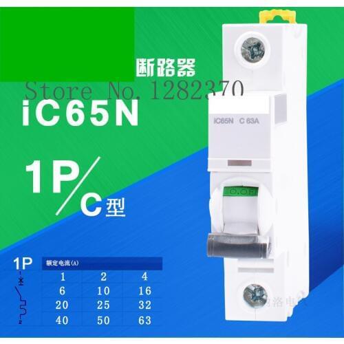 [ZOB] original miniature circuit breakers open space IC65N C type 1P1 2 4 6 10 16 20 25 32..63A --10pcs/lot