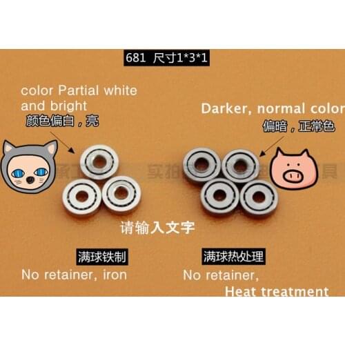 20X HIGH QUALITY 681 No retainer iron 1*3*1MM Metal Shield Deep Groove Ball Bearing Metric Car Toy Part
