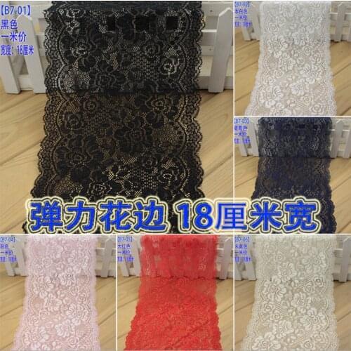 5Meters 18Cm Elastic Lace Fabric Clothing Accessories Lace Trimming DIY Crafts Material Festival Gift Wrapping Lace Ribbon