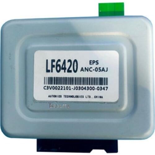 Steering gear steering controller EPS module for Lifan