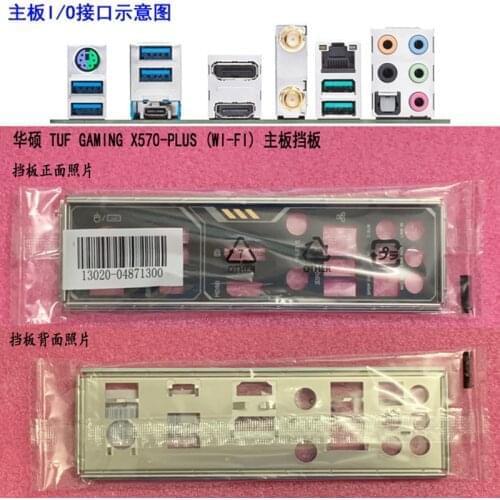 Original IO I/O Shield Back Plate BackPlate BackPlates Blende Bracket For ASUS TUF GAMING X570-PLUS (WI-FI)