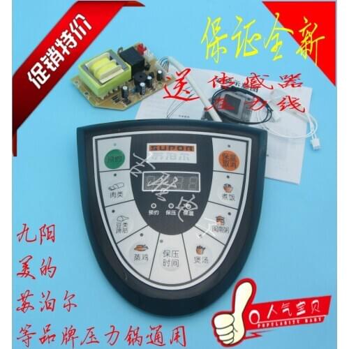 Electric pressure cooker universal motherboard repair board modified circuit board computer control board accessories