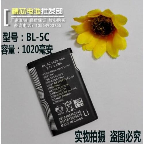 Traffic recorder battery BL-5C Hot A mobile phone wireless Bluetooth card speaker sound GPS navigator