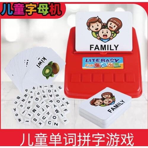 Childrens education learning alphabet machine intelligence English number use early toys