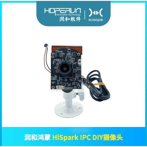 HarmonyOS Development Board HiSpark IPC DIY Camera