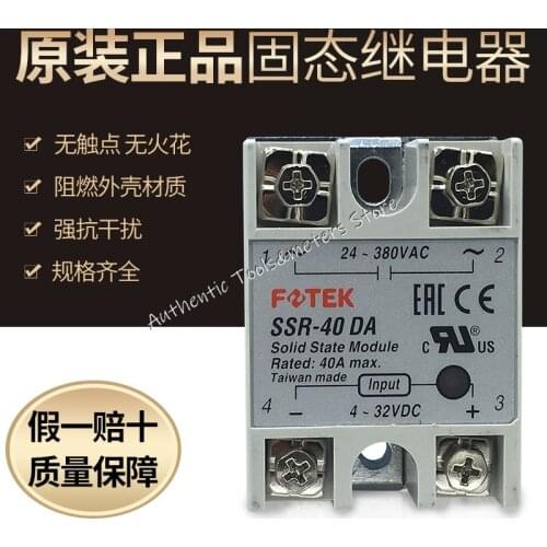 Original Taiwan FOTEK solid state relay SSR-10DA SSR-25DA SSR-40DA SSR-50DA SSR-75DA SSR-10DA-H SSR-25DA-H SSR-40DA-H SSR-50DA-H