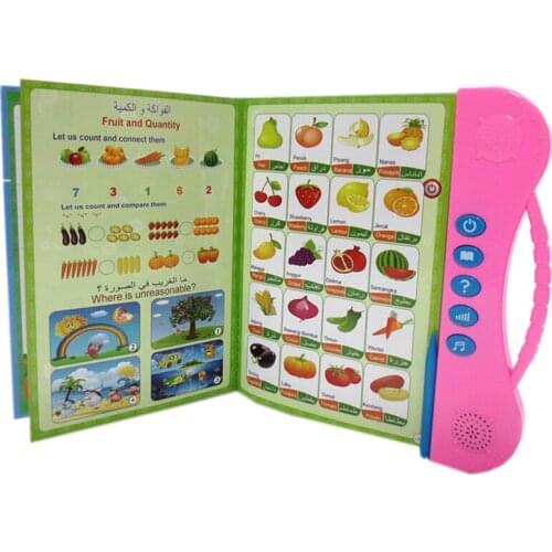 Learning EBook Toy, Indonesian English Arabic Study Machine, Indonesian Kid Preschool Educational