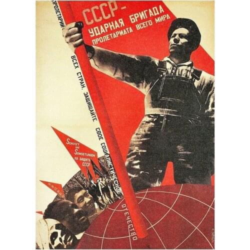 Vintage Political Russian Revolution Red Army Worker Propaganda METAL TIN SIGN