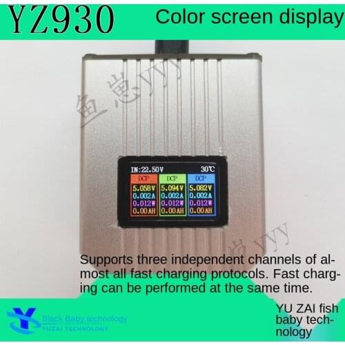 Fast charging module IPS color display car desktop charger multi port multi protocol fast charging SCP Samsung apple