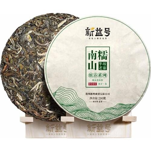 2020 Spring Raw Puer Chinese Tea ''Nan Nuo Mountain'' Sheng Puer Chinese Tea 200g