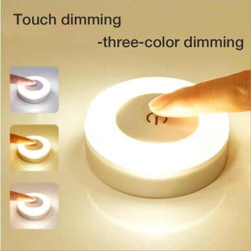 LED Night Light Touch Sensor Stair Light USB Rechargeable Stepless Dimming Bedside Light Baby Feeding Eye Protection Lamp