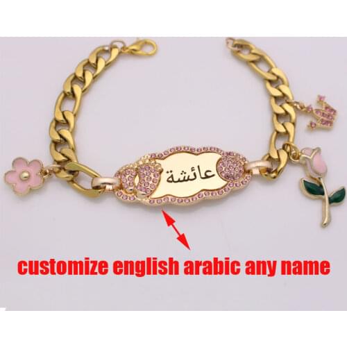 Customize any name muslim Stainless Steel baby child Bangles bracelets