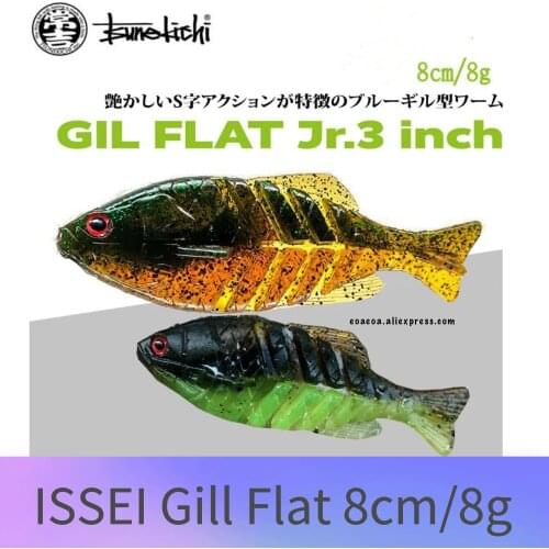 NEW JAPAN ISSEI GILL FLAT JR 8g 80mm Lifelike Swimming Action For Largemouth Smallmouth Bass Soft Artificial Fishing Lurebait