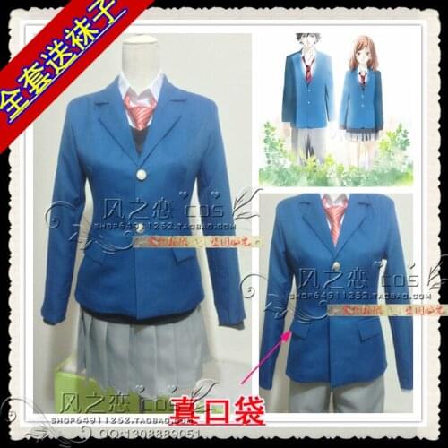 Blue Spring Ride Ao Haru Ride Futaba Yoshioka Kou Tanaka School Uniform Cosplay Costume F016
