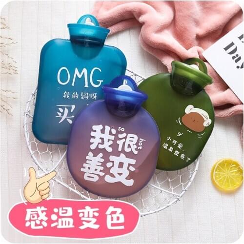 Color change warm baby hot water bag female note hot water bag warm stomach
