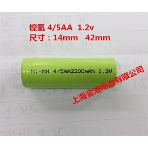 10PCS NI-MH 4/5AA 1.2V 2200mAh Ni-MH rechargeable battery with solder feet 4/5AA 2200mAh