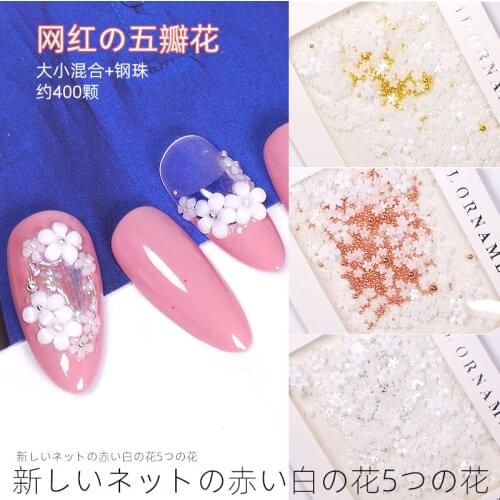 20g 3/6mm 3D White Flower Shaped Beads DIY Nail Art Decoration Accessories 6MM White Flowers & Metal Beads Nail Decorations