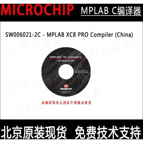 SW006023-2C - MPLAB Xc32 Pro Compiler (China) C Compiler Genuine
