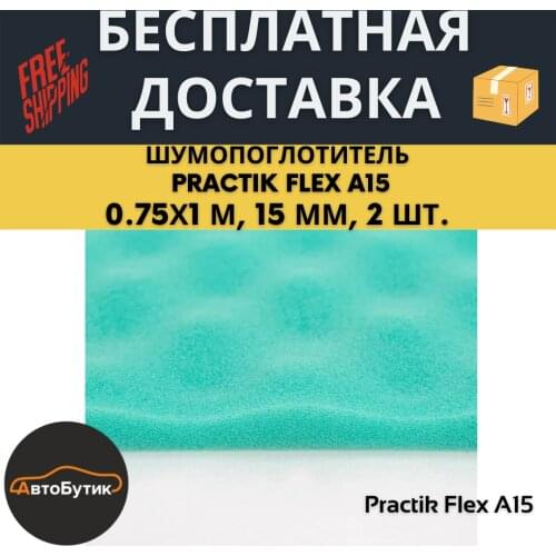 PRACTIK Auto And Moto