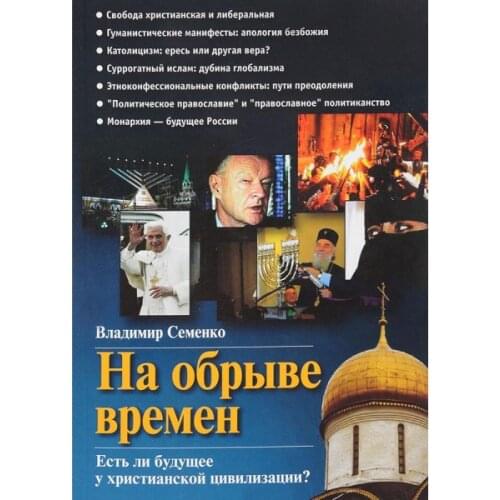 Домострой Books