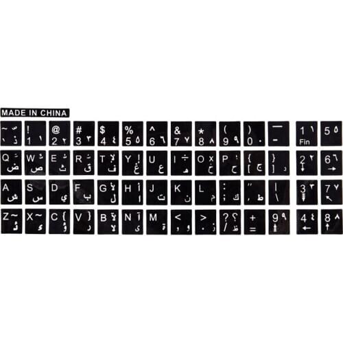White Letters Arabic English Keyboard Sticker Decal Black for Laptop PC