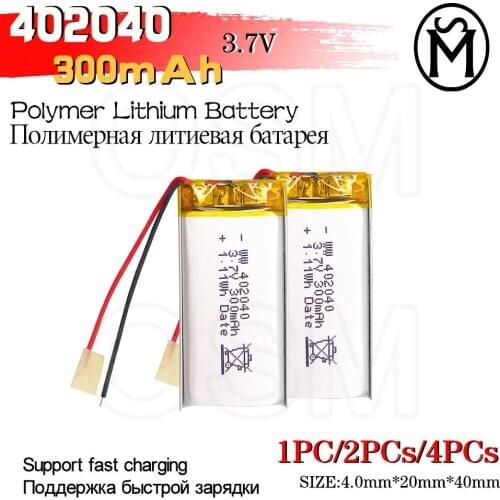 OSM1or2or4 Rechargeable Battery Model 402040 250-mah Long lasting 500times suitable for Electronic products and Digital products