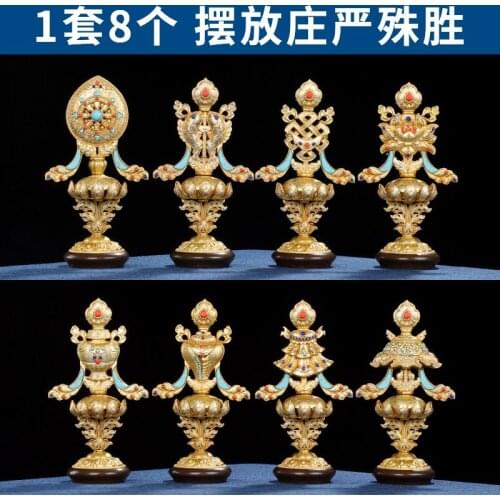 Auspicious ornaments Tantric articles collection grade pure copper auspicious eight treasures eight auspicious offering utensils