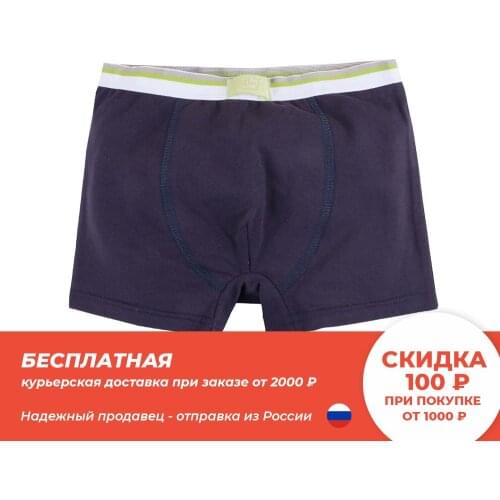 Bossa Nova Clothes For Boys