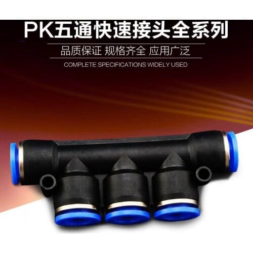 2 PCS high quality quick joint of tracheal joint pneumatic five plastic fast plug PK4 PK4PK8 five-way PK10PK12 joint diameter