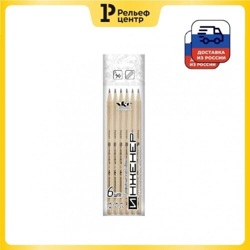 Воскресенская карандашная фабрика Sets Of Pencils