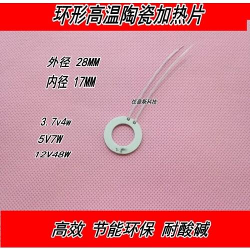 Alumina High-temperature Ceramic Heating Plate, Ring Heating Plate, Long Life, Outer Diameter 28, Inner Diameter 17MM2.5-3.5 Ohm