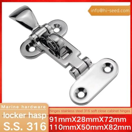 Motorhome and yacht accessories Stainless steel door hasp Distribution box hasp Marine door hasp